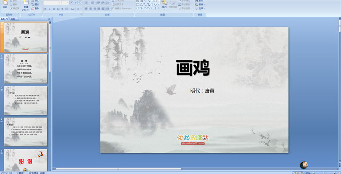 ��ʫ�μ���������