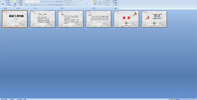 �˽��š���է��