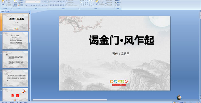 ��ʫ�μ����˽��š���է��