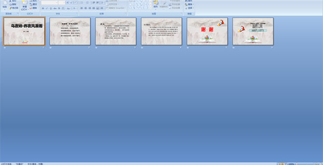 ��ҹ�䡤��ҹ�����