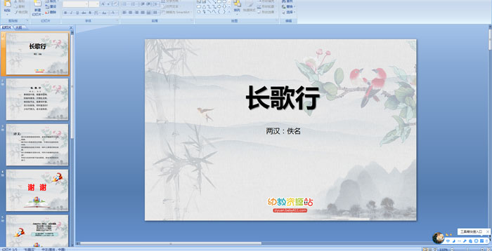 ��ʫ�μ�����������