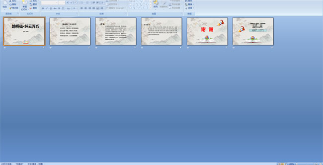 ��ȵ���ɡ�����Ū��