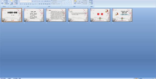 ����˼��ϧ÷