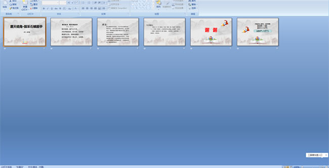 ˪�����ǡ����ʯ��üͤ