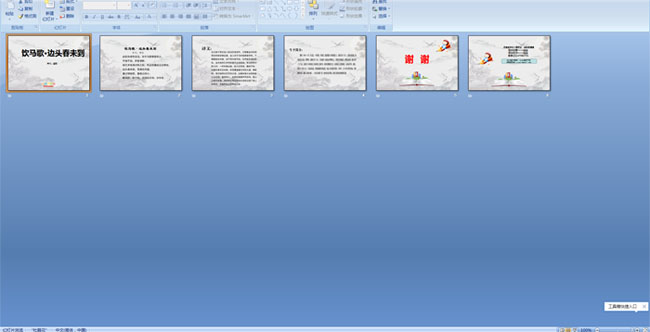 �����衤��ͷ��δ��