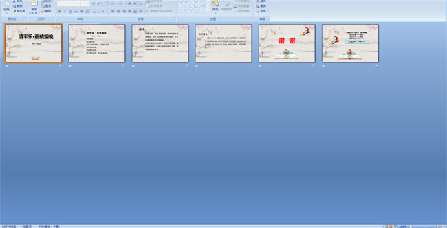 ��ƽ�֡���������