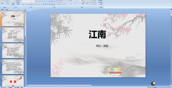 ��ʫ�μ���������