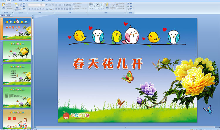 �׶�԰��ָ�١������컨����