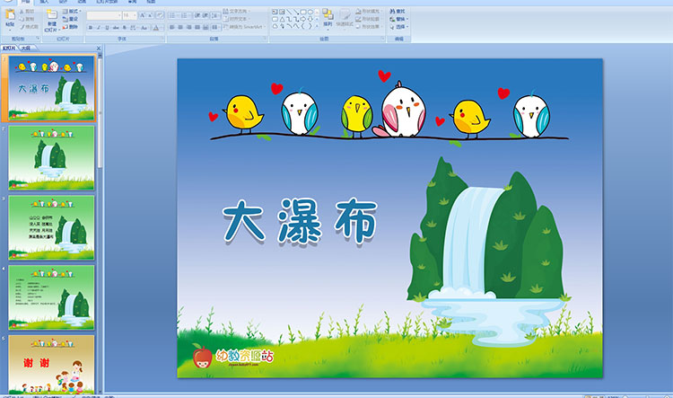 �׶�԰��ָ�ٿμ������ٲ�