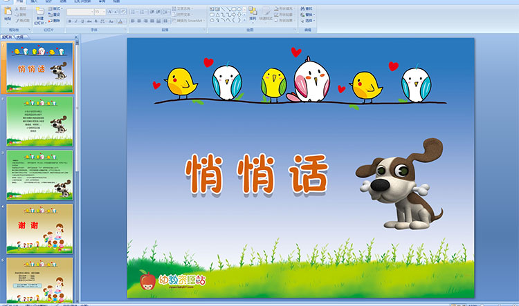 �׶�԰��ָ�١����Ļ����μ�