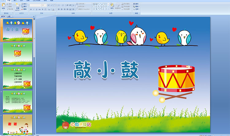 �׶�԰��ָ�ٿμ�������С��