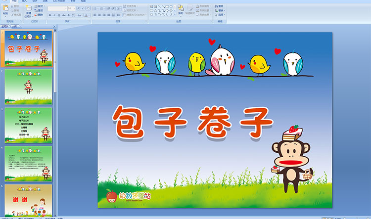 �׶�԰��ָ�ٿμ��������Ӿ���