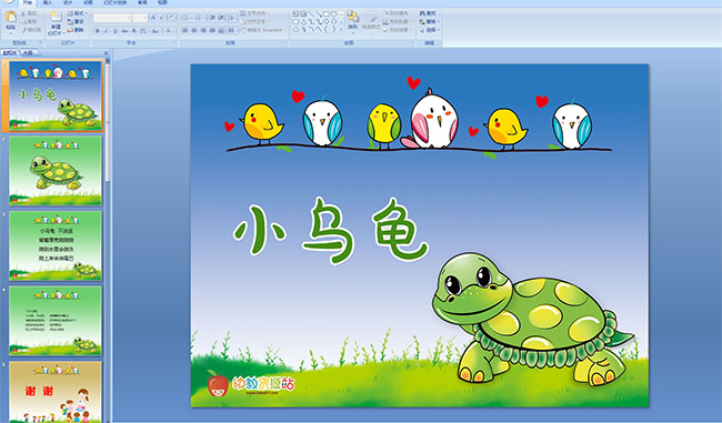 �׶�԰��ָ�ٿμ���С�ڹ�