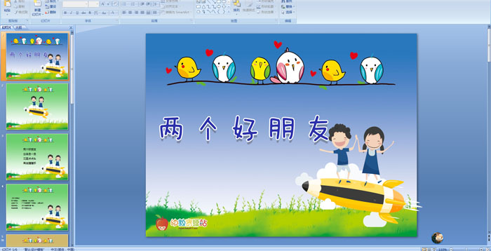 �׶�԰��ָ�ٿμ���������������