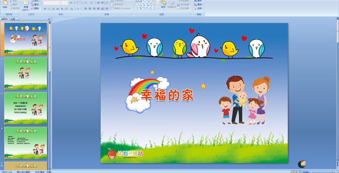 �׶�԰��ָ�ٿμ������Ҹ��ļ�