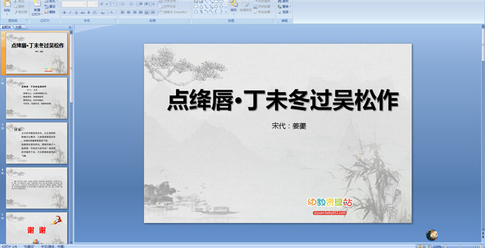 ��ʫ�μ�����筴�����δ������������