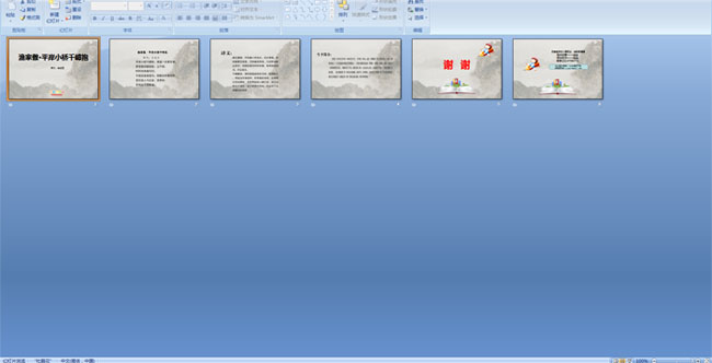 ��Ұ���ƽ��С��ǧ�ֱ�