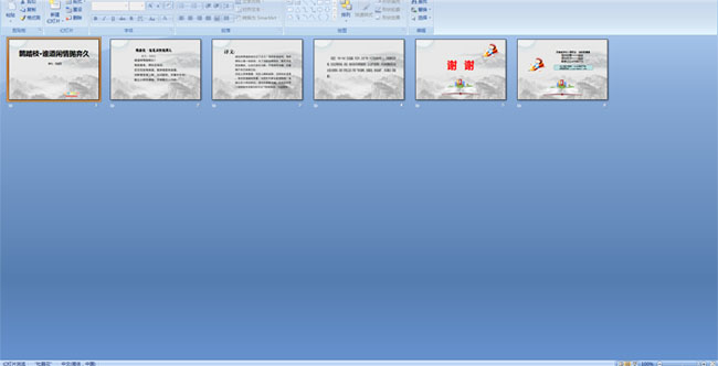 ȵ̤֦��˭������������