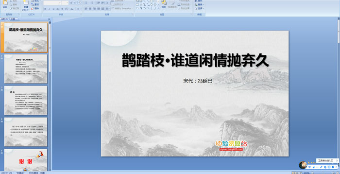 ��ʫ�μ�����ȵ̤֦��˭������������