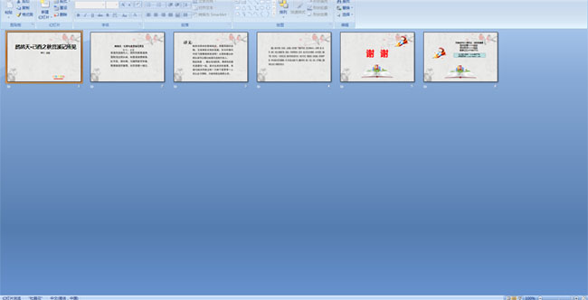 ����졤����֮����Ϫ������