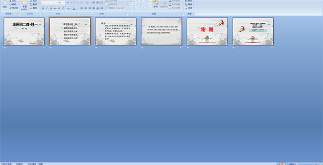 ���ݴʶ��ס���һ