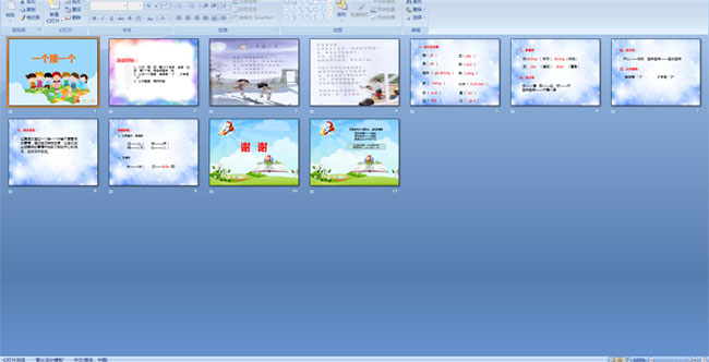 һ����һ��