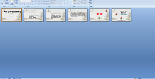 ��������������¥�Ѳ���