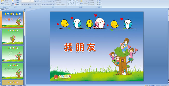 �׶�԰��ָ�١������ѡ��μ�