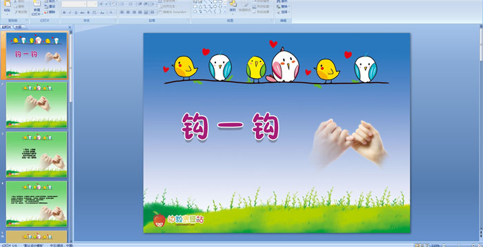 �׶�԰��ָ�ٿμ�������һ��