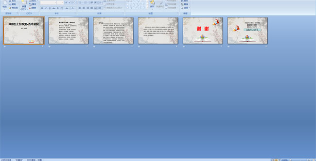 ���̨���䴵�������