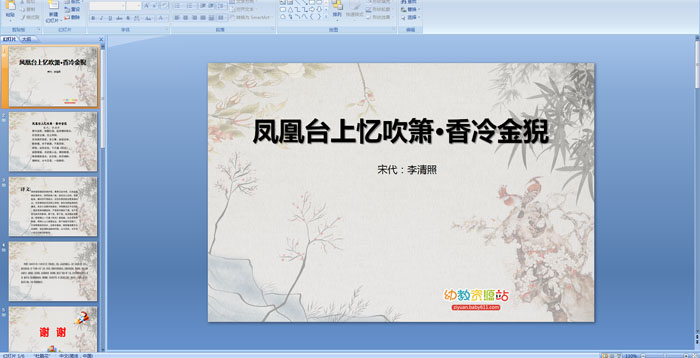 ��ʫ�����̨���䴵������⥡��μ�