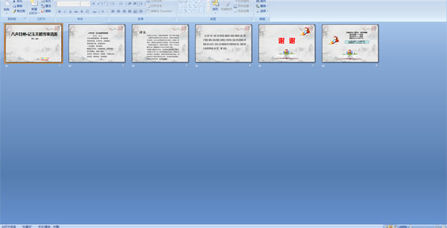 �������ݡ������̤ѩ������