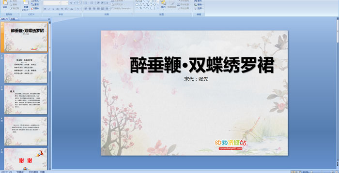 ��ʫ�μ��������ޡ�˫������ȹ