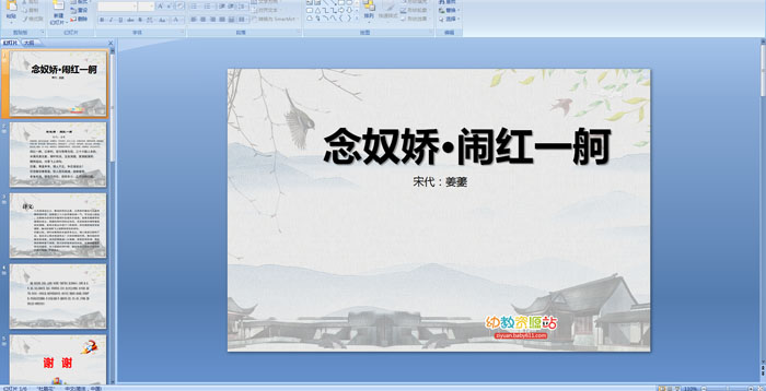 ��ʫ����ū�����ֺ�һ�����μ�