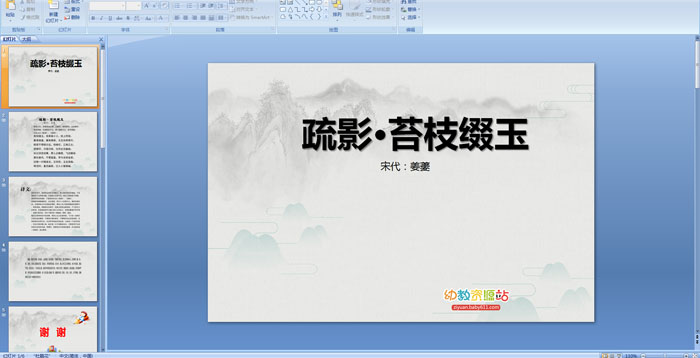 ��ʫ�μ�������Ӱ��̦֦׺��