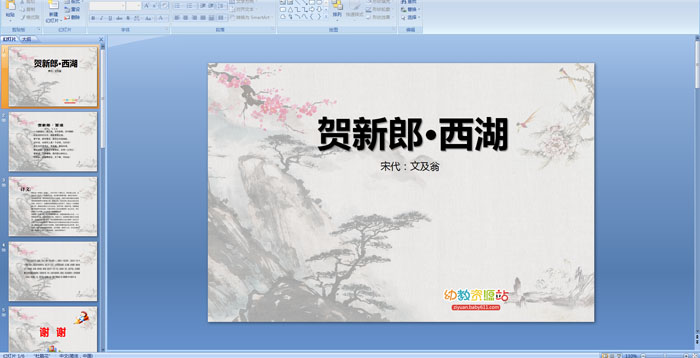 ��ʫ�μ����������ɡ�����