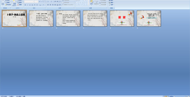 �����ӡ������ϲ�¥