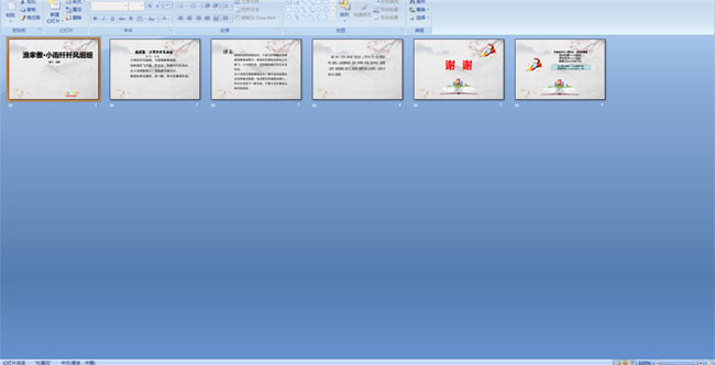 ��Ұ���С�����˷�ϸϸ