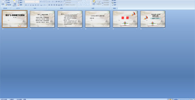 ϧ�ַɡ���ʪ���ɻ���¶