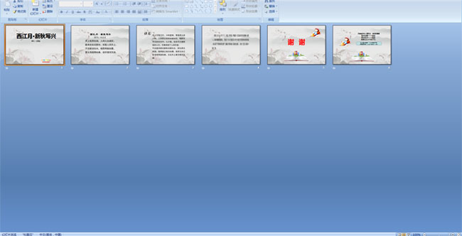 �����¡�����д��