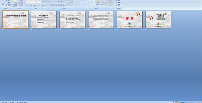 �Ϫɳ��ĮĮ�Ắ��С¥