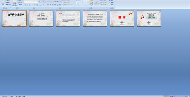 ��ƽ�֡���������