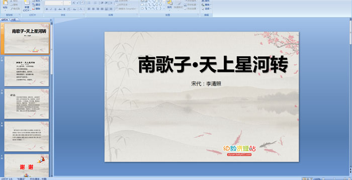 ��ʫ�μ������ϸ��ӡ������Ǻ�ת