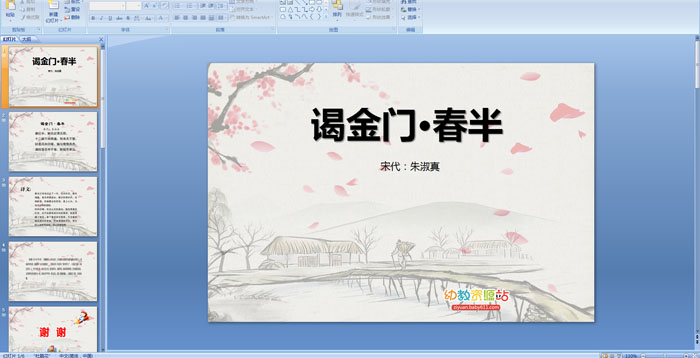 ��ʫ�μ����˽��š�����