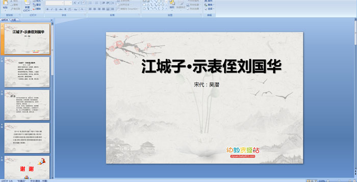 ��ʫ�������ӡ�ʾ��ֶ���������μ�