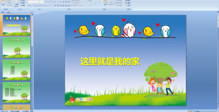 �׶�԰��ָ�ٿμ�����������ҵļ�