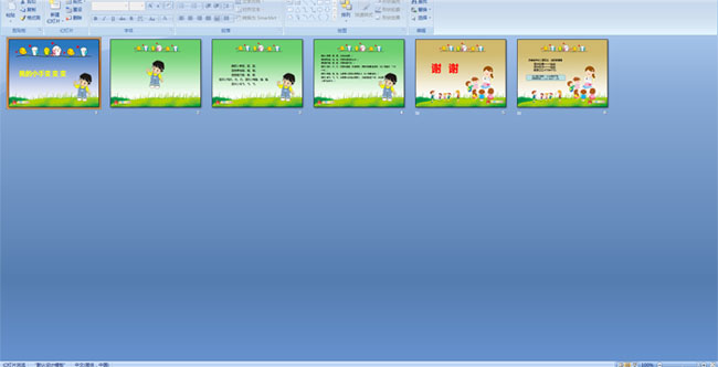 �ҵ�С�ֱ䣬�䣬��