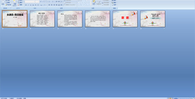 �������֡������۽�