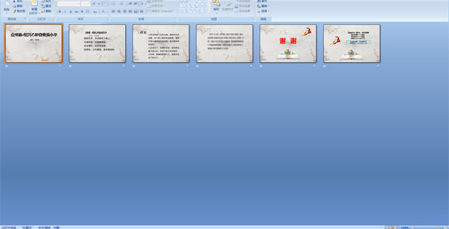 ��筴���������î�Ǿ���Сͤ