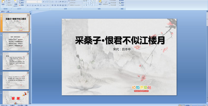 ��ʫ����ɣ�ӡ��޾����ƽ�¥�¡��μ�